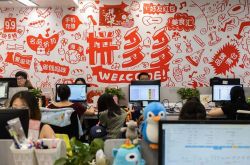(4分钟科普下)广东梅州有什么公司_哔哩哔哩